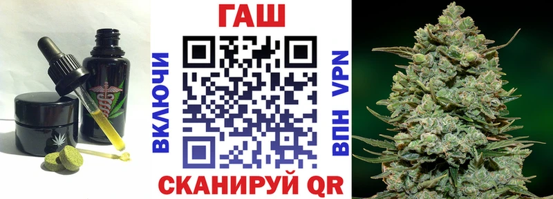 Купить  Харовск  Печенье с ТГК конопля 