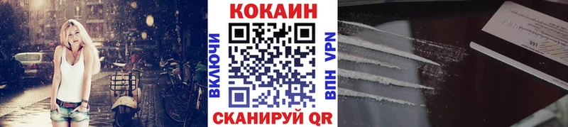 Купить где  Харовск  Кокаин Боливия 