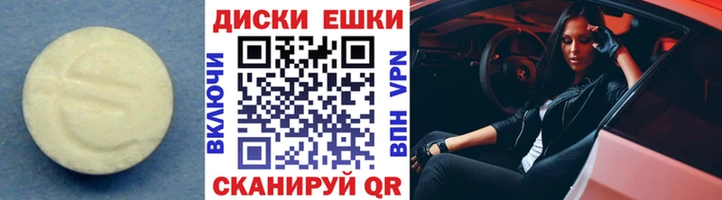 Купить Харовск Ecstasy VHQ