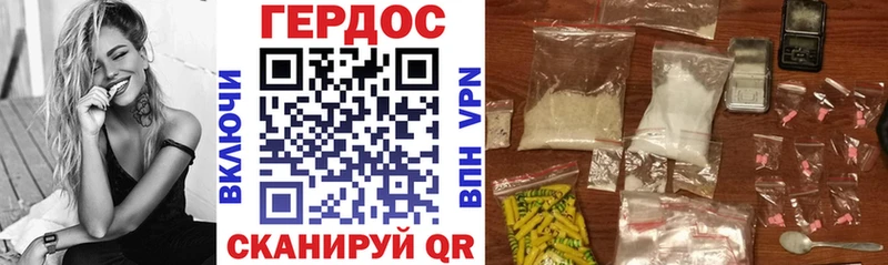 Купить закладки  Харовск  Героин афганец 