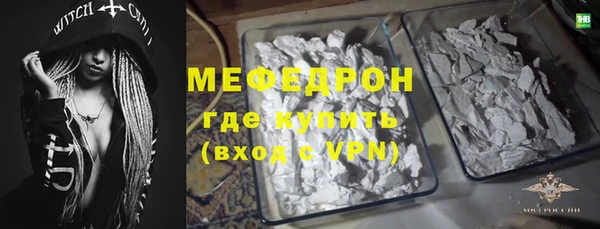 2c-b Горно-Алтайск