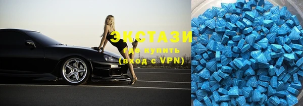 2c-b Горно-Алтайск