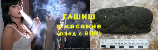 2c-b Горно-Алтайск