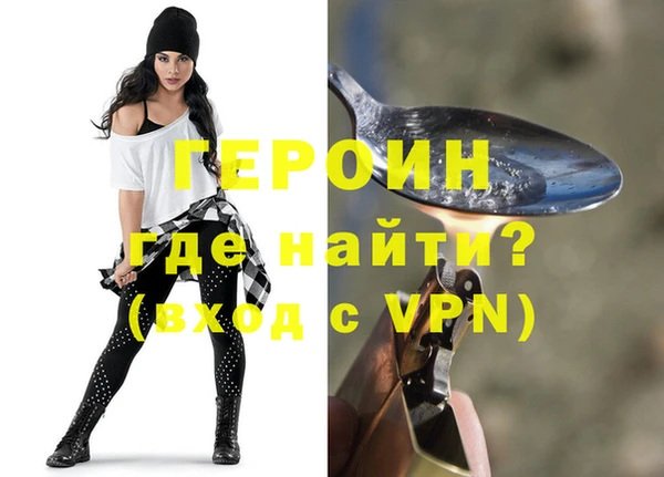 синтетический гашиш Горняк