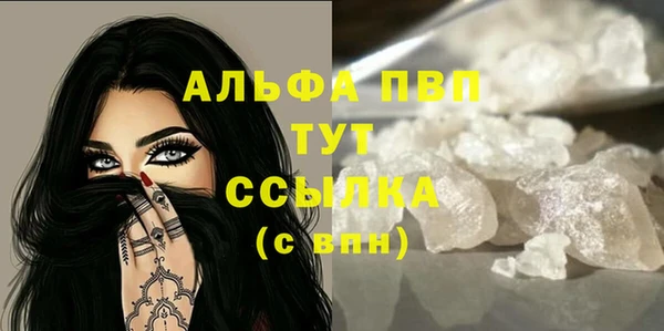 синтетический гашиш Горняк