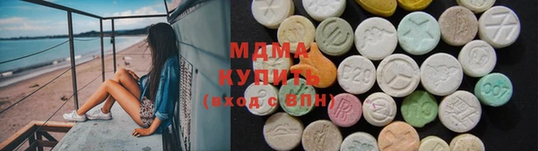 дмт Горнозаводск