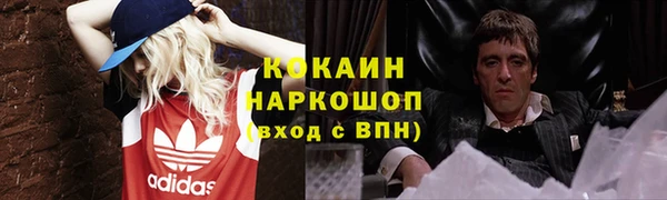 синтетический гашиш Горняк