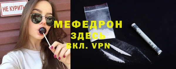 синтетический гашиш Горняк