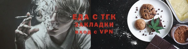 2c-b Горно-Алтайск