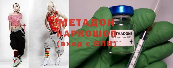 Альфа ПВП Покровск
