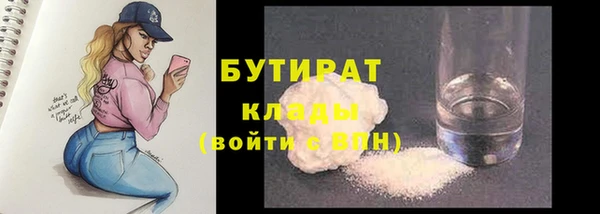 синтетический гашиш Горняк