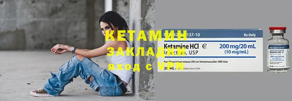 2c-b Горно-Алтайск
