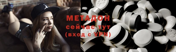 дмт Горнозаводск