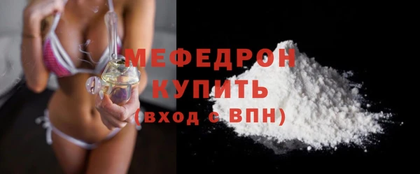 2c-b Горно-Алтайск