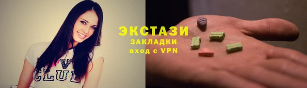 2c-b Горно-Алтайск