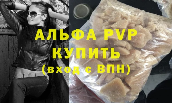 синтетический гашиш Горняк