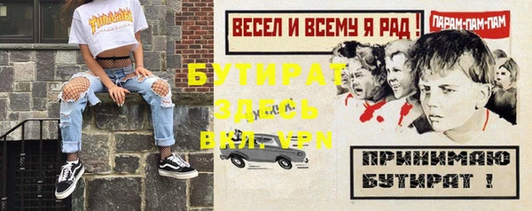 синтетический гашиш Горняк