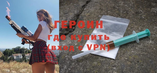 2c-b Горно-Алтайск
