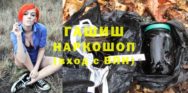 синтетический гашиш Горняк