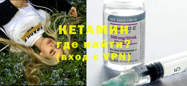 синтетический гашиш Горняк
