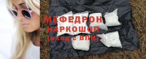 дмт Горнозаводск