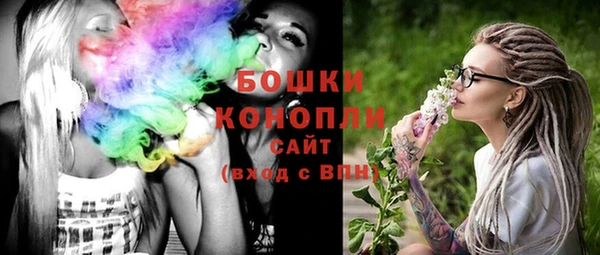 синтетический гашиш Горняк