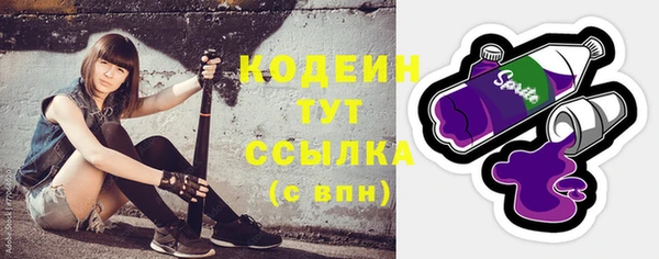 синтетический гашиш Горняк