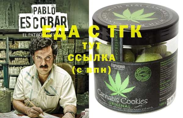 синтетический гашиш Горняк