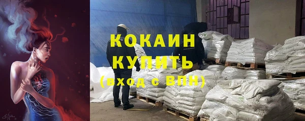 синтетический гашиш Горняк