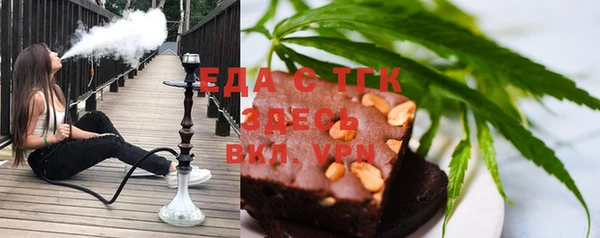 2c-b Горно-Алтайск