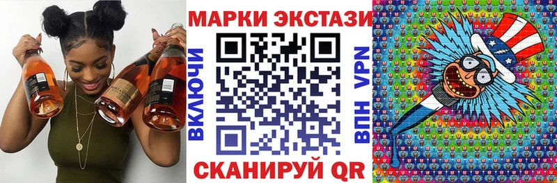 Купить закладки  Харовск  Марки N-bome 1,5мг 
