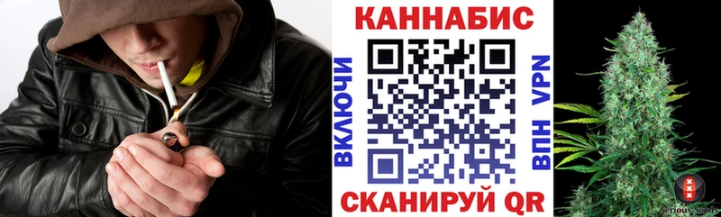 Купить где Харовск Каннабис Amnesia